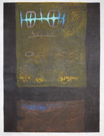Ancient Writing by Tajima, Hiroyuki, Woodblock Print
