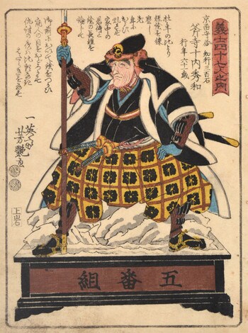 Onodera Junai Hidekazu by Yoshitsuya, Woodblock Print