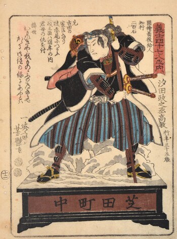 Ushioda Masanojo Takanori by Yoshitsuya, Woodblock Print