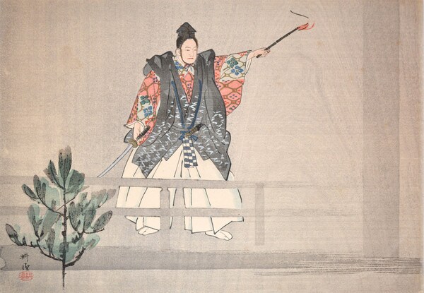 Yauchi Soga by Kogyo, Woodblock Print