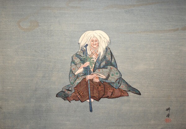 Yamauba by Kogyo, Woodblock Print