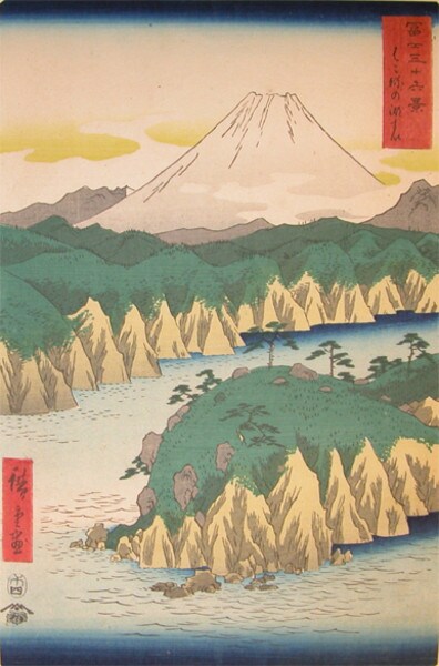 Hakone Lake by Hiroshige, Woodblock Print