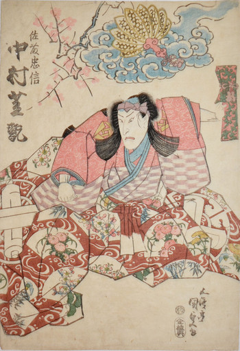 Kabuki Actor Nakamura Shikan as Sato Tadanobu by Kunisada, Woodblock Print