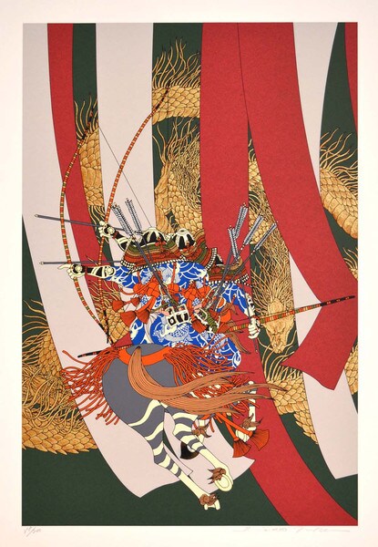 Strong Bow of Minamoto no Tametomo by Takeda, Hideo, Silkscreen