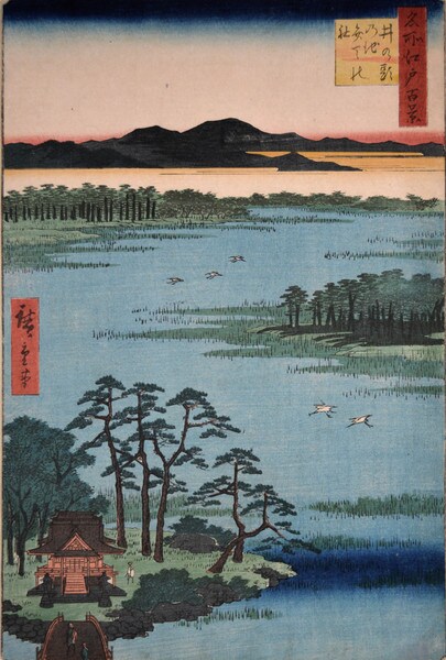 Benten Shrine, Inokashira Pond by Hiroshige, Woodblock Print