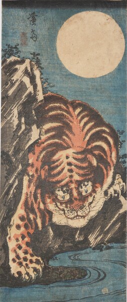 Tiger and Full Moon by Eisen, Woodblock Print