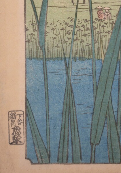 Horikiri Iris Garden by Hiroshige, Woodblock Print
