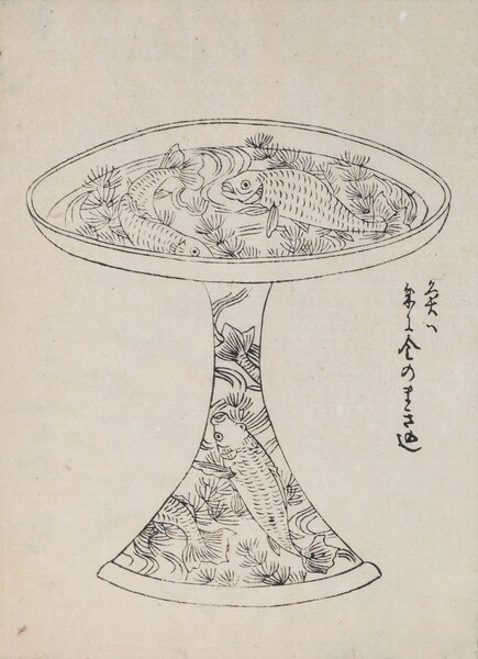 Lacquer Fish Plate Design by Unsigned / Unknown Artist, Woodblock Print