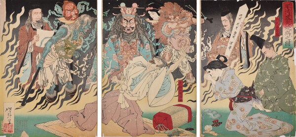 Taira no Kiyomori Buring with Fever Hallucinates About Hell. Burns with Fever by Yoshitoshi, Woodblock Print