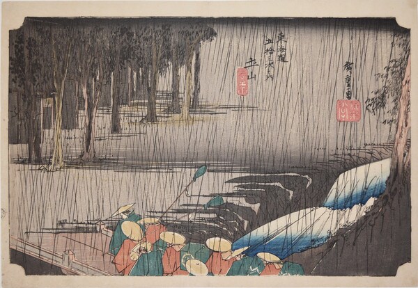 Tsuchiyama by Hiroshige, Woodblock Print