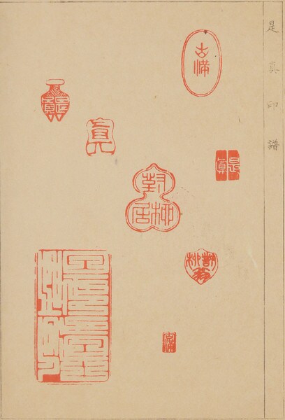 Seals by Unsigned / Unknown Artist, Woodblock Print