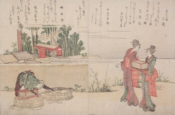 Bird Seller at Hachiman Shrine Festival by Hokusai, Woodblock Print