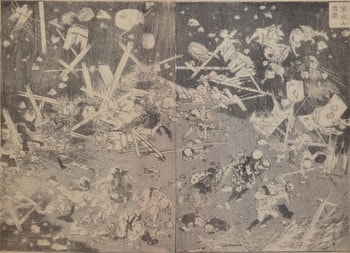 The Appearance of Hoeizan by Hokusai, Woodblock Print