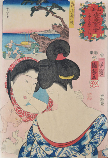 Wanting for a Beautiful Nape: Carp from Sunomata River in Totomi by Kuniyoshi, Woodblock Print