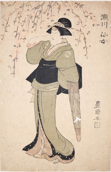 Segawa Senjo and Cherry Blossoms by Toyokuni I, Woodblock Print