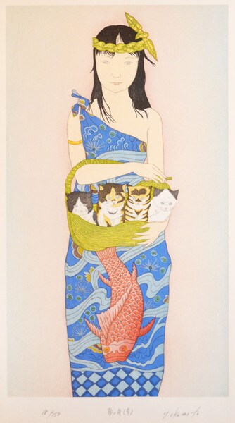 Yume no Fune, Blue (Dream Boat) by Okamoto, Yoshimi, Woodblock Print