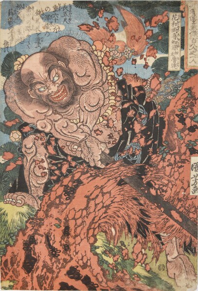 Kaosho Rochishin by Kuniyoshi, Woodblock Print
