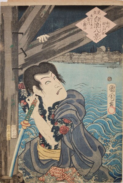 Ichikawa Kodanji; Evening Glow at the Eitaibashi by Kunichika, Woodblock Print