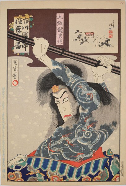 Ichikawa Danjuro as Kyumonryu Shishin by Kunichika, Woodblock Print