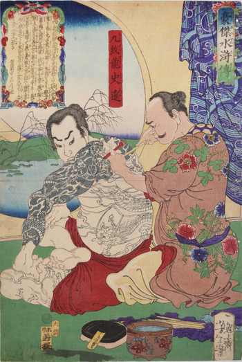Kyumonryu Shishin by Yoshitoshi, Woodblock Print