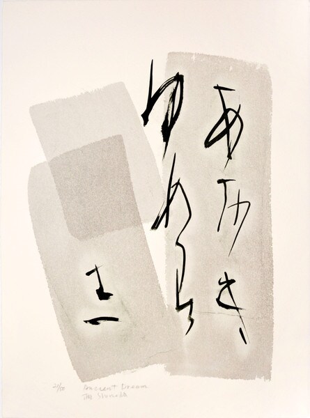 Ancient Dream by Shinoda, Toko, Lithograph