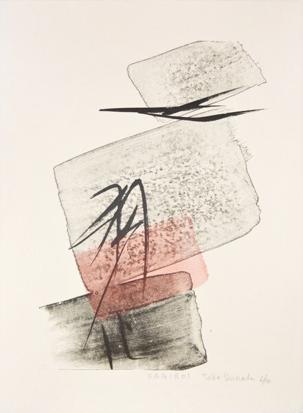 Kagiroi by Shinoda, Toko, Lithograph