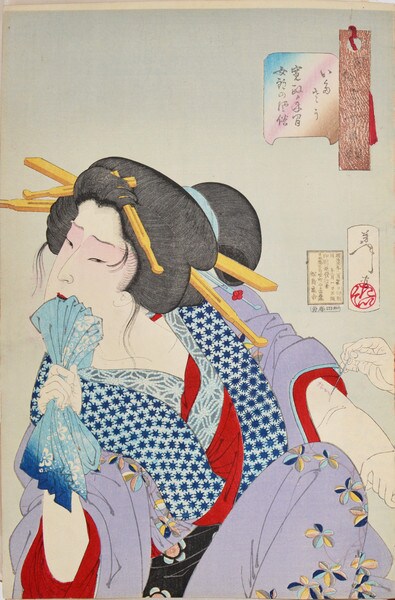 Painful: the Appearance of a Prostitute of the Kansei era (17891801) by Yoshitoshi, Woodblock Print