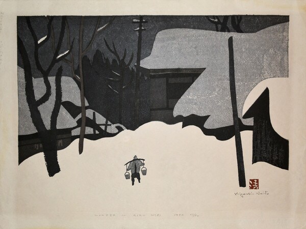 Winter in Aizu 70' (8) by Saito, Kiyoshi, Woodblock Print