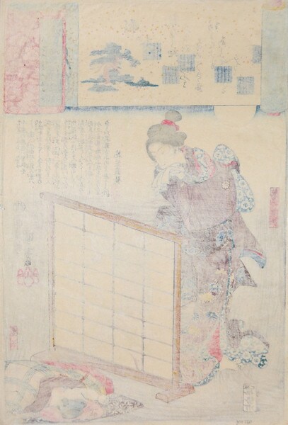 Kuzunoha Fox by Kuniyoshi, Woodblock Print