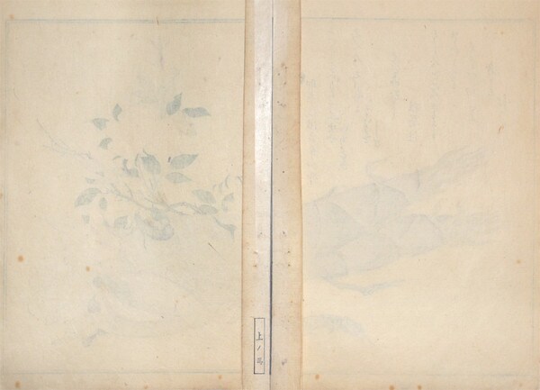 Mole Cricket and Earwig by Utamaro, Woodblock Print