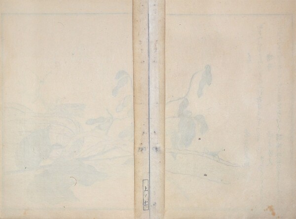 Coneheaded Grasshopper and Praying Mantis by Utamaro, Woodblock Print