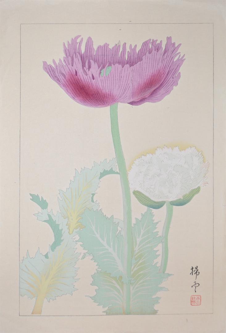 Soun Chigusa - Shin Hanga Painter | Ronin Gallery