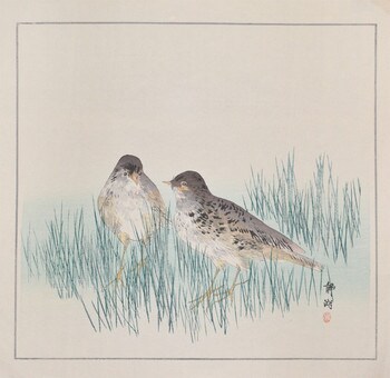 Skylarks in Grassland by Seiko, Woodblock Print