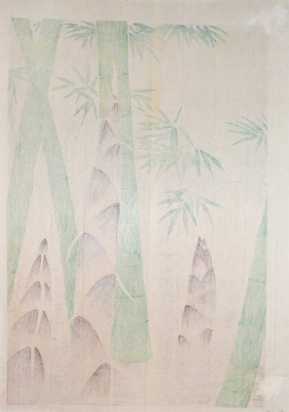 Bamboo Grove by Bakufu, Woodblock Print