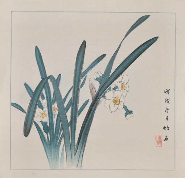 Narcissus by Chikuseki, Woodblock Print