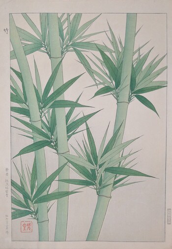 Bamboo by Kawarazaki, Shodo, Woodblock Print