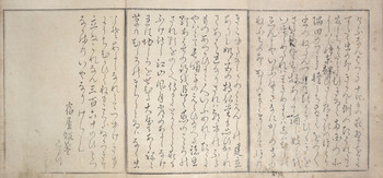 Preface for Ehon Mushi Erabi by Utamaro, Woodblock Print