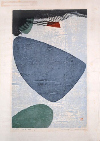 Yugen no 2 ( Mysterious sense of beauty) by Yoshida, Masaji, Woodblock Print