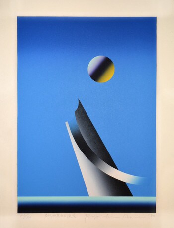 Impression of Arc by Horie, Ryoichi, Woodblock Print