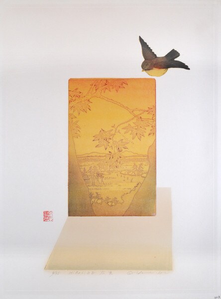 HIROSHIGE by Ouchi, Makoto, Etching