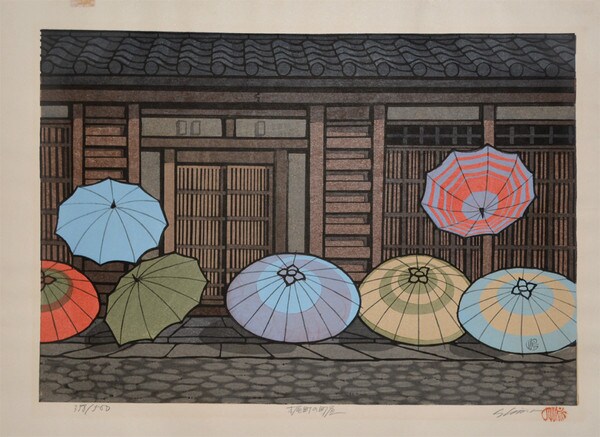 House in Kiyamachi by Nishijima, Katsuyuki, Woodblock Print