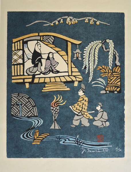 Tale of Genji by Mori, Yoshitoshi, Kappazuri