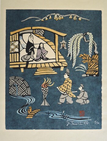 Tale of Genji by Mori, Yoshitoshi, Kappazuri