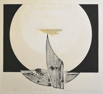 Horizon B by Iwami, Reika, Woodblock Print