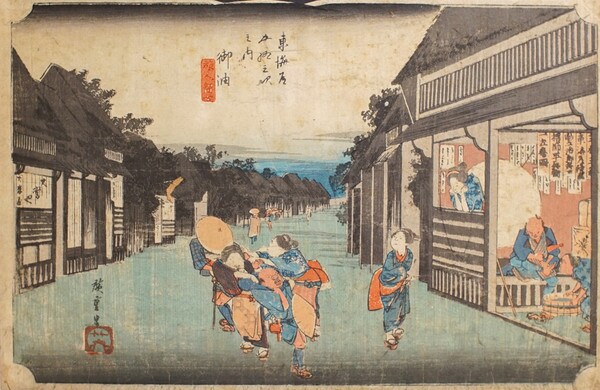 Goyu by Hiroshige, Woodblock Print