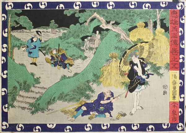Act. V: The Gun Shot at Yamazakikaido by Toyokuni III, Woodblock Print