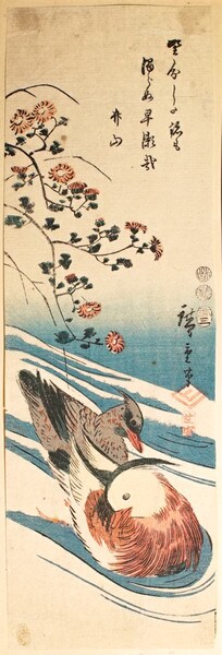 Mandarin Ducks by Hiroshige, Woodblock Print