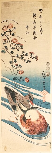 Mandarin Ducks by Hiroshige, Woodblock Print
