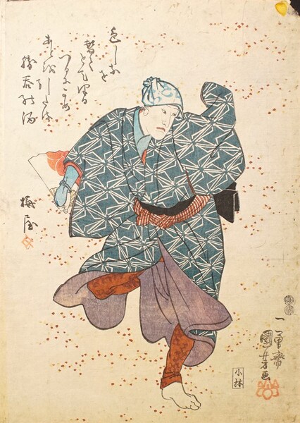 Comic Dance by Kuniyoshi, Woodblock Print
