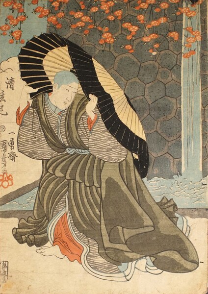 Kabuki Actor Bando Shuka as the Nun Seigen by Kuniyoshi, Woodblock Print
